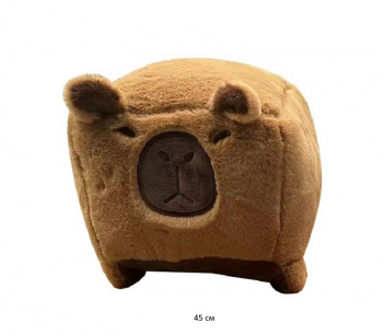 им Куб арт. 240401-18/209507/240523-3 Капибара коричневая 45 см в пак.)