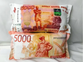им Подушка арт. 5000-2006-209 Купюра 5000 рублей 50*25 в пак. им Подушка арт. 5000-2006-209 Купюра 5000 рублей 50*25 в пак.