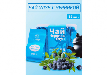 Напиток арт. 039535 Чай Черника улун 7 г 12 пак. 84 г упаковка* Напиток арт. 039535 Чай Черника улун 7 г 12 пак. 84 г упаковка*