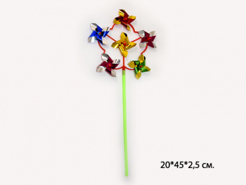 Ветерок арт. 0310 Фольга 6 цветков в пак.