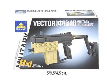 Конструктор арт. 88005-5 Пистолет-пулемет 56 дет. в кор._