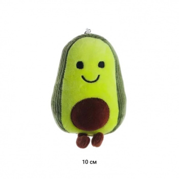 им Авокадо арт. YE1219-8 Брелок с маленькими ножками 10 см в пак.)
