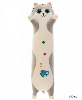 им Обнимашка арт. 230202-40/90914-17 Кошка серая с рыбкой на животе 100 см в пак.)