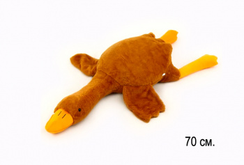 им Гусь арт. 80112-2 Коричневый 70 см в пак.)