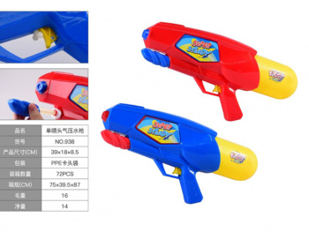 Пистолет водн. арт. 938-39 Цвета микс 39*18*8 см в пак.) /72 шт./ Пистолет водн. арт. 938-39 Цвета микс 39*18*8 см в пак.) /72 шт./