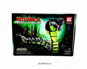 Конструктор арт. DK7052 Механическая змея 689 дет. в кор._