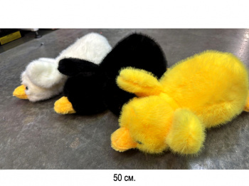 им Утка арт. 060126-209 Цвета микс 50 см в пак. им Утка арт. 060126-209 Цвета микс 50 см в пак.