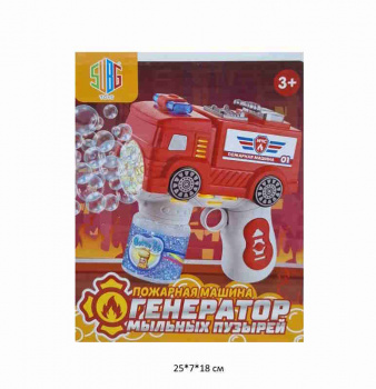 Пистолет арт. YU7916 Пожарная и мыльные пузыри в кор.+