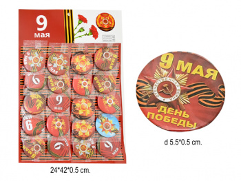 Значок арт. 209926 "9 мая" в ассортименте 20 шт. на листе