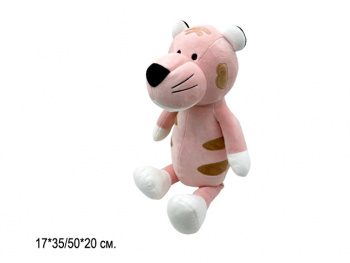 им Тигр арт. 209269 Розовый 35/50 см в пак. им Тигр арт. 209269 Розовый 35/50 см в пак.