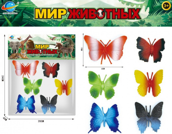 Набор животных арт. CL03-88" Насекомые в пакете 20*20*5