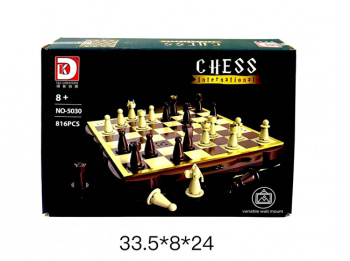 Конструктор арт. DK5030 Шахматы 816 дет. в кор._ Конструктор арт. DK5030 Шахматы 816 дет. в кор._