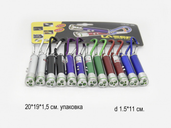 Лазер+фонарик арт. 806-1-805 Волна 12 шт. на листе_= Лазер+фонарик арт. 806-1-805 Волна 12 шт. на листе_=