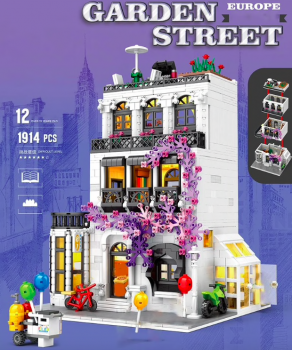 Конструктор арт. 86012 Садовая улица 1914 дет. в кор.~/8 шт./ Конструктор арт. 86012 Садовая улица 1914 дет. в кор.~/8 шт./