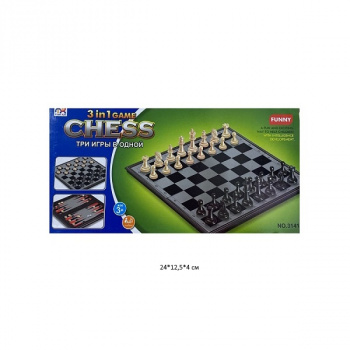 Шахматы арт. 3141 Набор 3 в 1 в кор.)