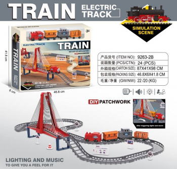 Железная дорога арт. 9263-2B На батар. свет. звук в кор.) Железная дорога арт. 9263-2B На батар. свет. звук в кор.)