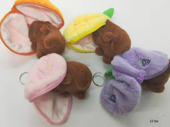 им Капибара арт. 805907/24901-10 В "сумке-фрукт" ассорти брелок 12 см в пак.