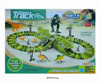 Автотрек арт. XC256C Мир динозавров 140 дет. в кор.~ Автотрек арт. XC256C Мир динозавров 140 дет. в кор.~