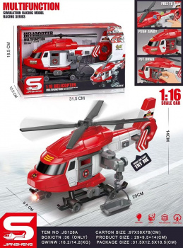 Вертолет арт. JS128A Служба спасения на батар. свет, звук в кор.)