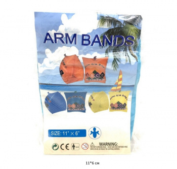 Нарукавники надув. арт. 1216-25 В пак._ Нарукавники надув. арт. 1216-25 В пак._