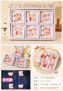 Набор для маникюра арт. CDJ-2585-209 Ногти накладные длинные ассорти 1шт. в кор. (12шт.) упаковка