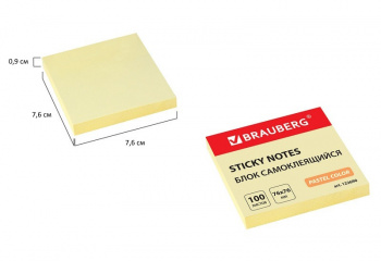 кс_Блок самоклеящийся арт. 122690 (стикеры) BRAUBERG ПАСТЕЛЬНЫЙ 76х76 мм, 100 л. желтый