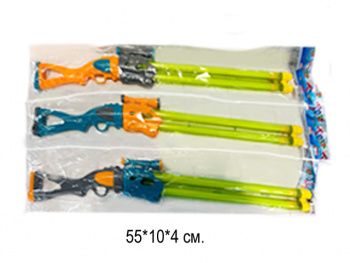 Помпа водн. арт. 917-3 "Ружье" 55 см цвета микс в пак.•/240 шт./