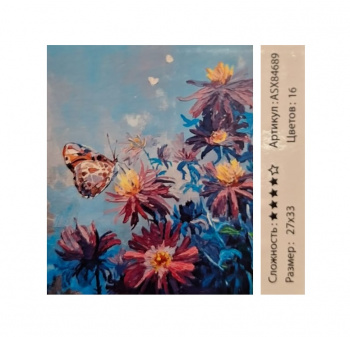 Алмазная мозаика арт. ASX84689 Красота лета 27*33 неполная выкладка на подрамнике
