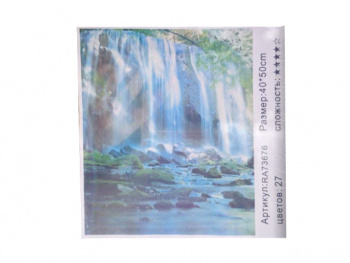 Картина по номерам арт. RA73676 Водопад 40*50 в кор. Картина по номерам арт. RA73676 Водопад 40*50 в кор.