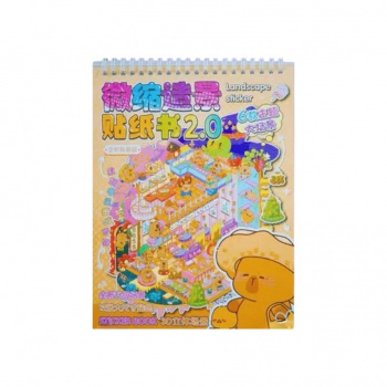 Румбокс арт. CS-012-04-209-805 Блокнот желтый 27*19 см с наклейками Капибара в шляпе (12 шт.)