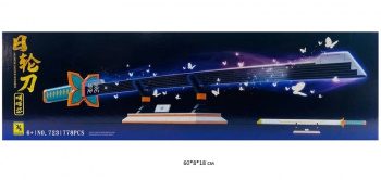 Конструктор арт. 723 Меч самурайский 778 дет. в кор.~